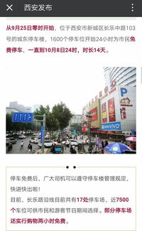 西北小商品交易中心再創(chuàng)佳績(jī)，引發(fā)媒體廣泛關(guān)注