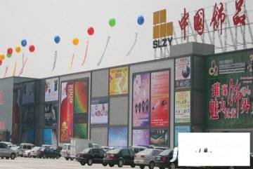 東莞眾源城中國(guó)飾品交易中心二手房市場(chǎng)概覽 房?jī)r(jià)、房源與小區(qū)分析