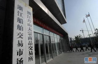 蘇州及周邊易登網如何接入舟山浙商融博商品交易中心？