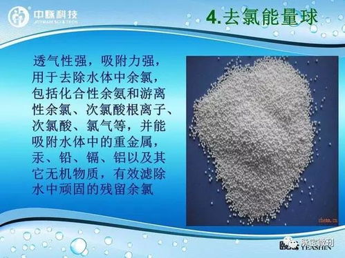 解密巴馬活化水與中脈頤芯凈水器的完美結(jié)合