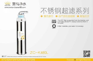 鐵錳凈水器選購(gòu)指南 價(jià)格、廠家、品牌與高清圖片解析