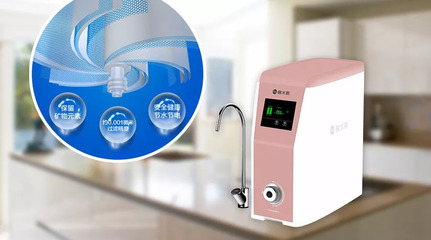 碧水源納濾凈水機(jī)D709 為您呵護(hù)每一滴營(yíng)養(yǎng)好水