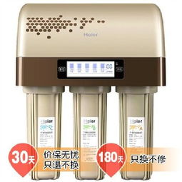 海爾HRO7503-5反滲透凈水機(jī) 搭載美國(guó)原裝進(jìn)口陶氏RO膜的凈水利器